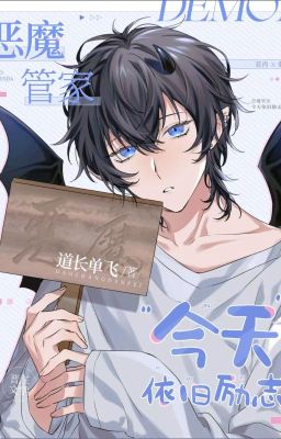 The Demon Butler Is Still Motivated Today - Free online novel on NovelFlow The Demon Butler Is Still Motivated Today cover - Read free novel on NovelFlow