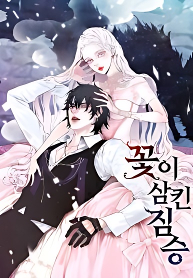 The Flower That Was Swallowed by the Beast - Free online novel on NovelFlow The Flower That Was Swallowed by the Beast cover - Read free novel on NovelFlow