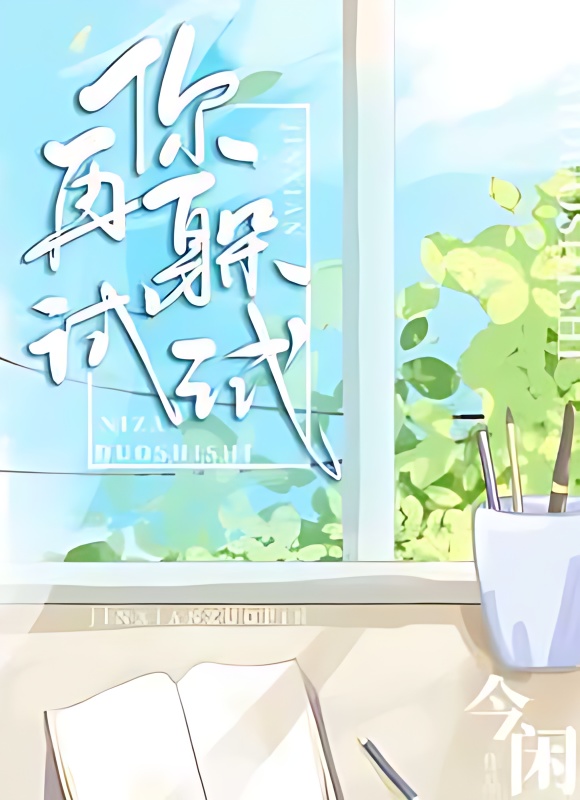 Don't Hide From Me! - Free online novel on NovelFlow Don't Hide From Me! cover - Read free novel on NovelFlow