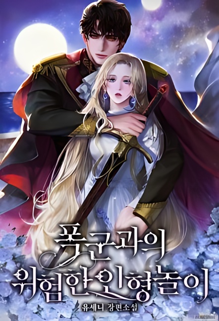 The Tyrant’s Last Doll - Free online novel on NovelFlow The Tyrant’s Last Doll cover - Read free novel on NovelFlow