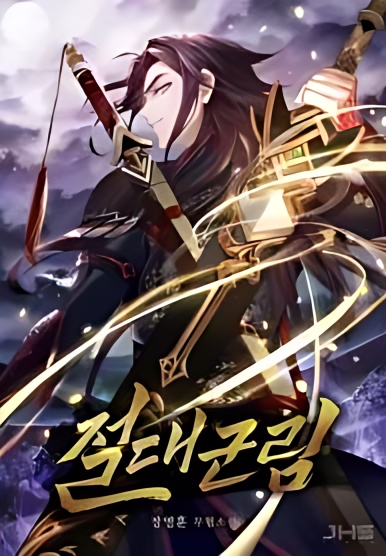 Absolute Dominion cover