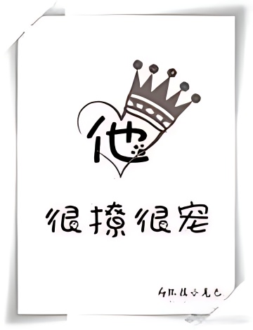 Loving You Dearly - Free online novel on NovelFlow Loving You Dearly cover - Read free novel on NovelFlow