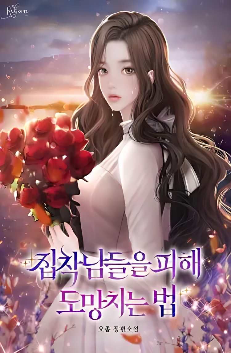 How to Run Away from Obsessed Men - Free online novel on NovelFlow How to Run Away from Obsessed Men cover - Read free novel on NovelFlow