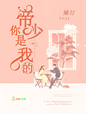 Emperor, you belong with me - Free online novel on NovelFlow Emperor, you belong with me cover - Read free novel on NovelFlow