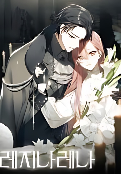 Regina Lena – To the Unforgiven - Free online novel on NovelFlow Regina Lena – To the Unforgiven cover - Read free novel on NovelFlow