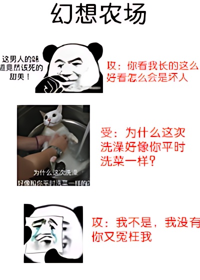 Fantasy Farm - Free online novel on NovelFlow Fantasy Farm cover - Read free novel on NovelFlow