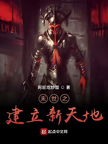 The Original Vampire cover