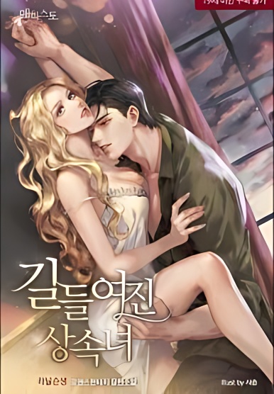 The Tamed Heiress - Free online novel on NovelFlow The Tamed Heiress cover - Read free novel on NovelFlow