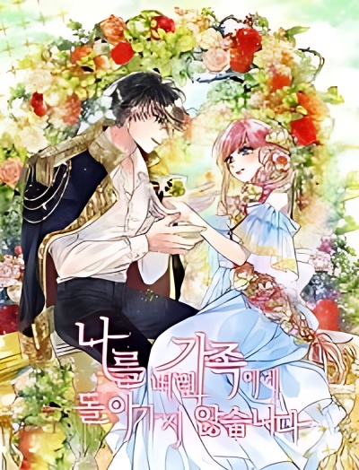 I Won't Go Back to My Family Who Abandoned Me - Free online novel on NovelFlow I Won't Go Back to My Family Who Abandoned Me cover - Read free novel on NovelFlow