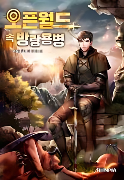 Wandering Mercenary in an Open World cover