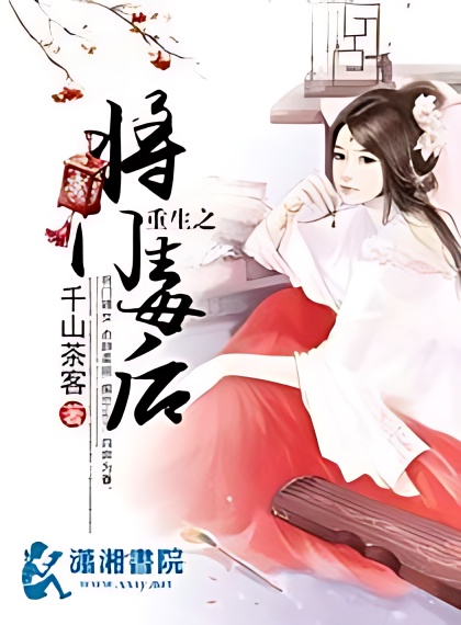 The Rebirth of the Malicious Empress of Military Lineage - Free online novel on NovelFlow The Rebirth of the Malicious Empress of Military Lineage cover - Read free novel on NovelFlow