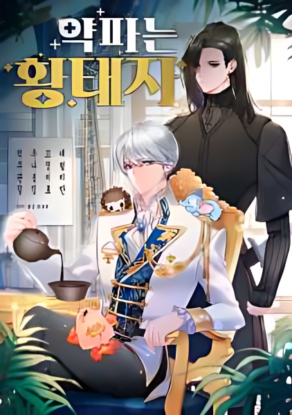 Crown Prince Sells Medicine - Free online novel on NovelFlow Crown Prince Sells Medicine cover - Read free novel on NovelFlow