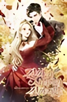 Until The Real One Shows Up - Free online novel on NovelFlow Until The Real One Shows Up cover - Read free novel on NovelFlow