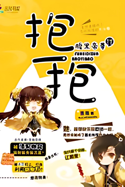 The Two-Faced Venerate Emperor, Give Me A Hug - Free online novel on NovelFlow The Two-Faced Venerate Emperor, Give Me A Hug cover - Read free novel on NovelFlow