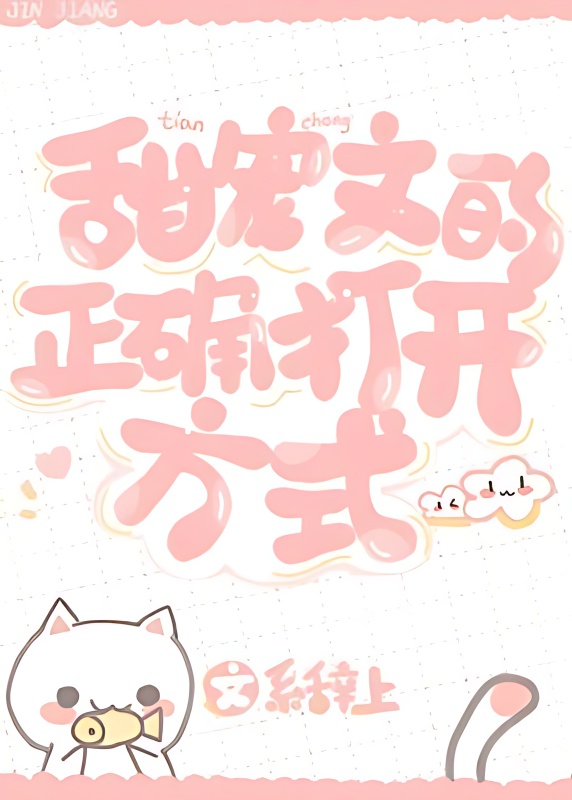 Do You Want to Touch My Fish Tail? - Free online novel on NovelFlow Do You Want to Touch My Fish Tail? cover - Read free novel on NovelFlow