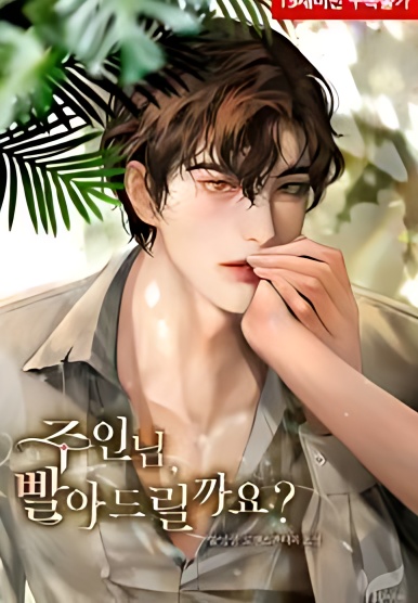 Master, May I Suck It Up? - Free online novel on NovelFlow Master, May I Suck It Up? cover - Read free novel on NovelFlow