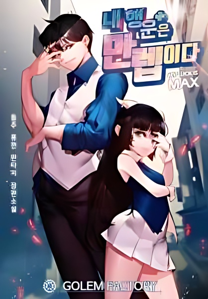 I Have Max Level Luck - Free online novel on NovelFlow I Have Max Level Luck cover - Read free novel on NovelFlow