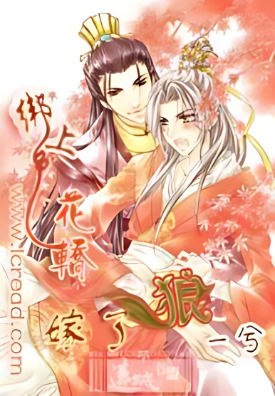 An Accidental Rebirth: The Surrogate Bride - Free online novel on NovelFlow An Accidental Rebirth: The Surrogate Bride cover - Read free novel on NovelFlow