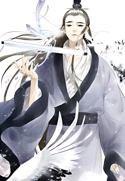 Good Man Operation Guide cover