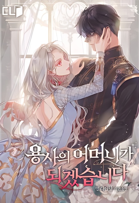 I’ll Be The Warrior’s Mother - Free online novel on NovelFlow I’ll Be The Warrior’s Mother cover - Read free novel on NovelFlow