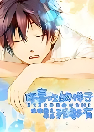 I Have Everything You Like - Free online novel on NovelFlow I Have Everything You Like cover - Read free novel on NovelFlow