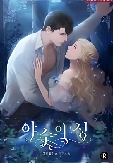 Citadel of Desire - Free online novel on NovelFlow Citadel of Desire cover - Read free novel on NovelFlow