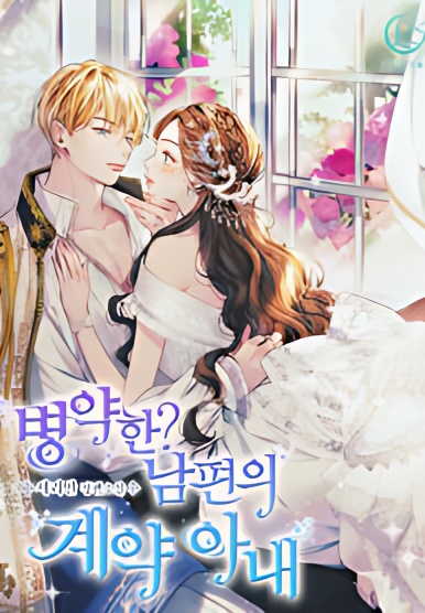 Sickly? Husband's Contractual Wife cover