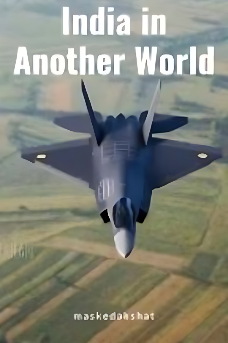 India In Another World cover