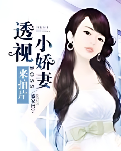 Perspective little wife - Free online novel on NovelFlow Perspective little wife cover - Read free novel on NovelFlow