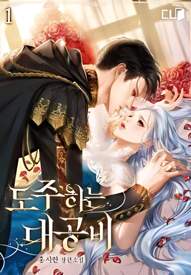 The Grand Duchess Escape cover