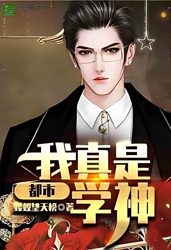 I Am A Prodigy cover