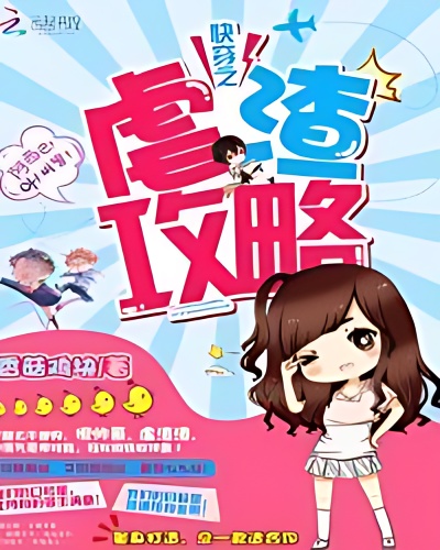 Raiders of Abuse Scum - Free online novel on NovelFlow Raiders of Abuse Scum cover - Read free novel on NovelFlow