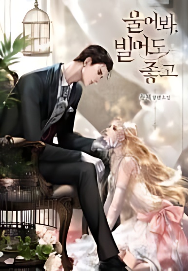 Cry, Even Better if you Beg - Free online novel on NovelFlow Cry, Even Better if you Beg cover - Read free novel on NovelFlow