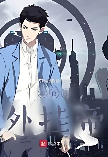 Food Circle Plug-in Emperor cover