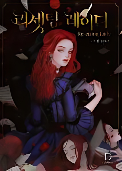 Resetting Lady cover