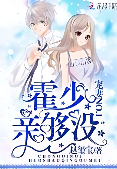 After his rebirth, his husband had become a drama queen cover