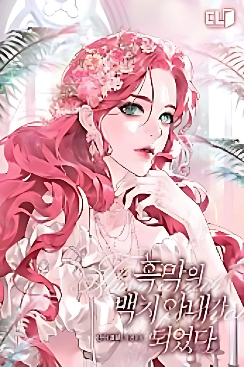 I Became the Foolish Wife of the Villain - Free online novel on NovelFlow I Became the Foolish Wife of the Villain cover - Read free novel on NovelFlow