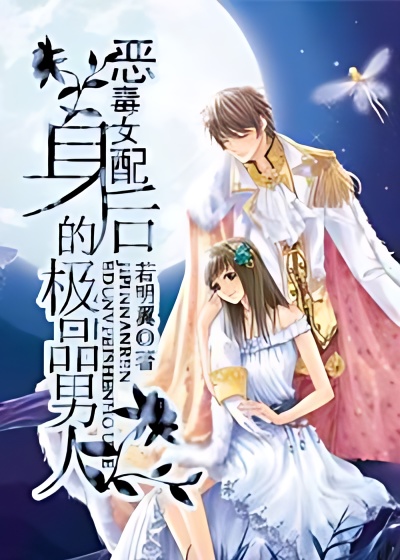 Every Vicious Woman Needs a Loyal Man - Free online novel on NovelFlow Every Vicious Woman Needs a Loyal Man cover - Read free novel on NovelFlow