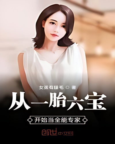 Become A Comprehensive Expert From My Dad - Free online novel on NovelFlow Become A Comprehensive Expert From My Dad cover - Read free novel on NovelFlow