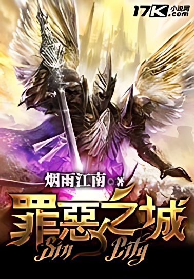 City of Sin - Free online novel on NovelFlow City of Sin cover - Read free novel on NovelFlow