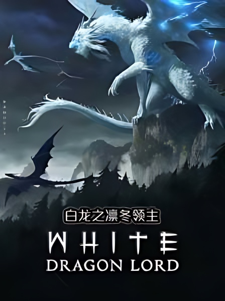 White Dragon Lord cover