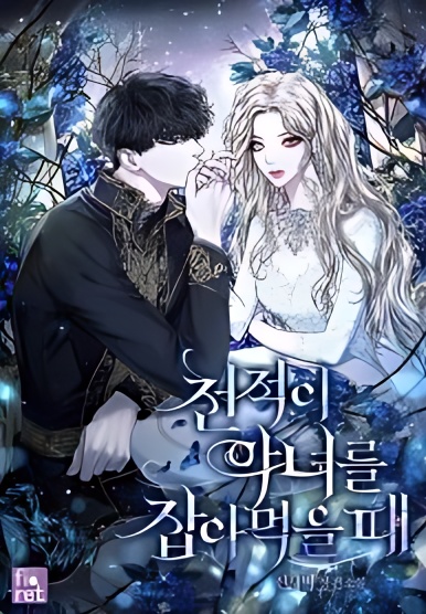 When the Nemesis Eats the Wicked Woman - Free online novel on NovelFlow When the Nemesis Eats the Wicked Woman cover - Read free novel on NovelFlow