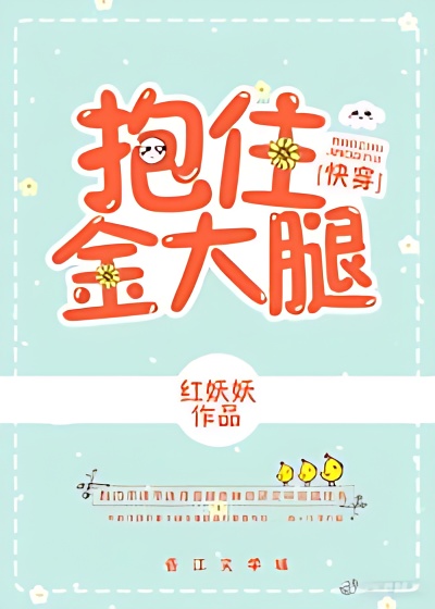 Holding On to My Man - Free online novel on NovelFlow Holding On to My Man cover - Read free novel on NovelFlow