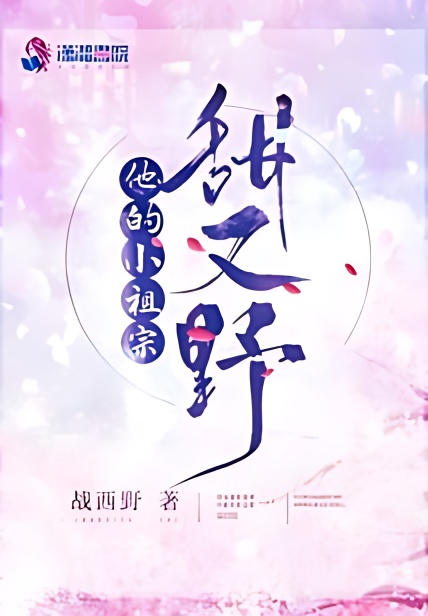 The Little Brat's Sweet And Sassy - Free online novel on NovelFlow The Little Brat's Sweet And Sassy cover - Read free novel on NovelFlow