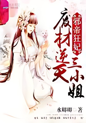 Prodigiously Amazing Weaponsmith - Free online novel on NovelFlow Prodigiously Amazing Weaponsmith cover - Read free novel on NovelFlow