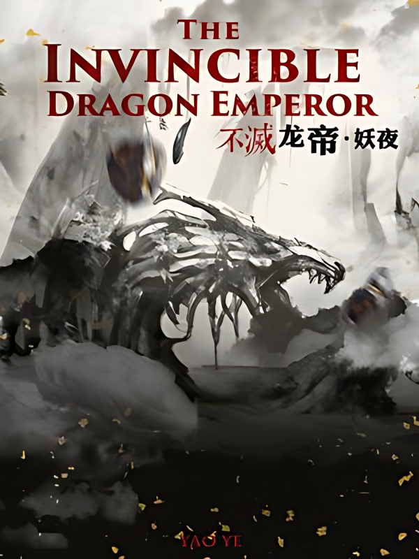 The Invincible Dragon Emperor cover