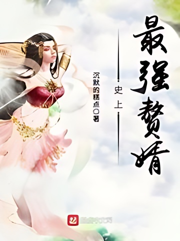 history's strongest husband - Free online novel on NovelFlow history's strongest husband cover - Read free novel on NovelFlow