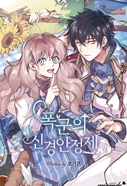 The Tyrant’s Tranquilizer - Free online novel on NovelFlow The Tyrant’s Tranquilizer cover - Read free novel on NovelFlow