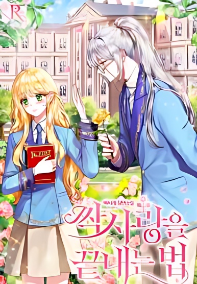 How To End a Crush cover