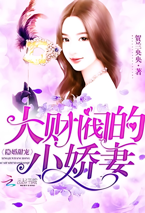 My Hidden Wife is Sweet - Free online novel on NovelFlow My Hidden Wife is Sweet cover - Read free novel on NovelFlow